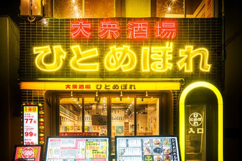 8/9（土）18:30～呑み会メンバー募集🍻