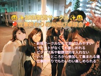 8/8(金)19時～✨新規サークル✨仕事終わりのお遊び卓球会✨🥰🏓