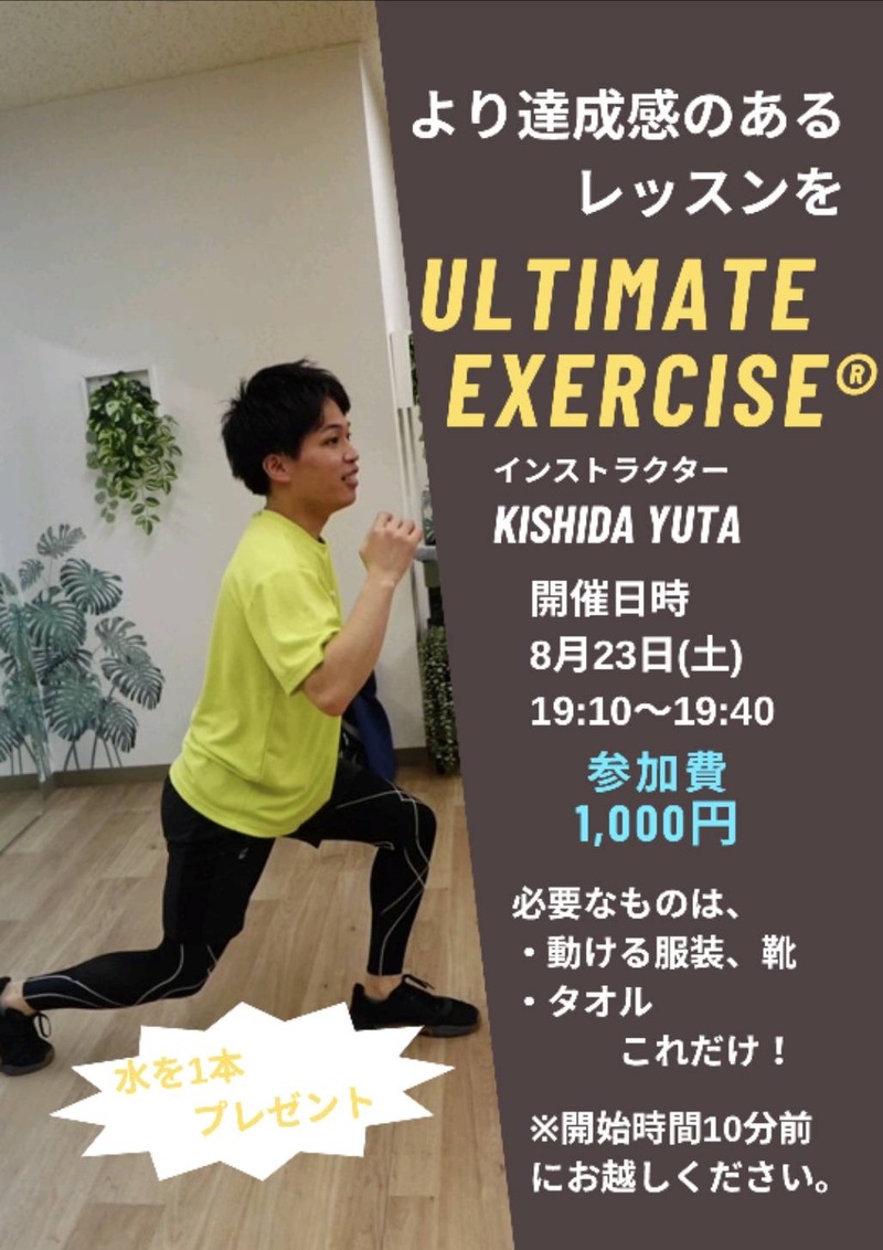 🔥究極の脂肪燃焼ワークアウト！音楽に乗って全身シェイプ🔥