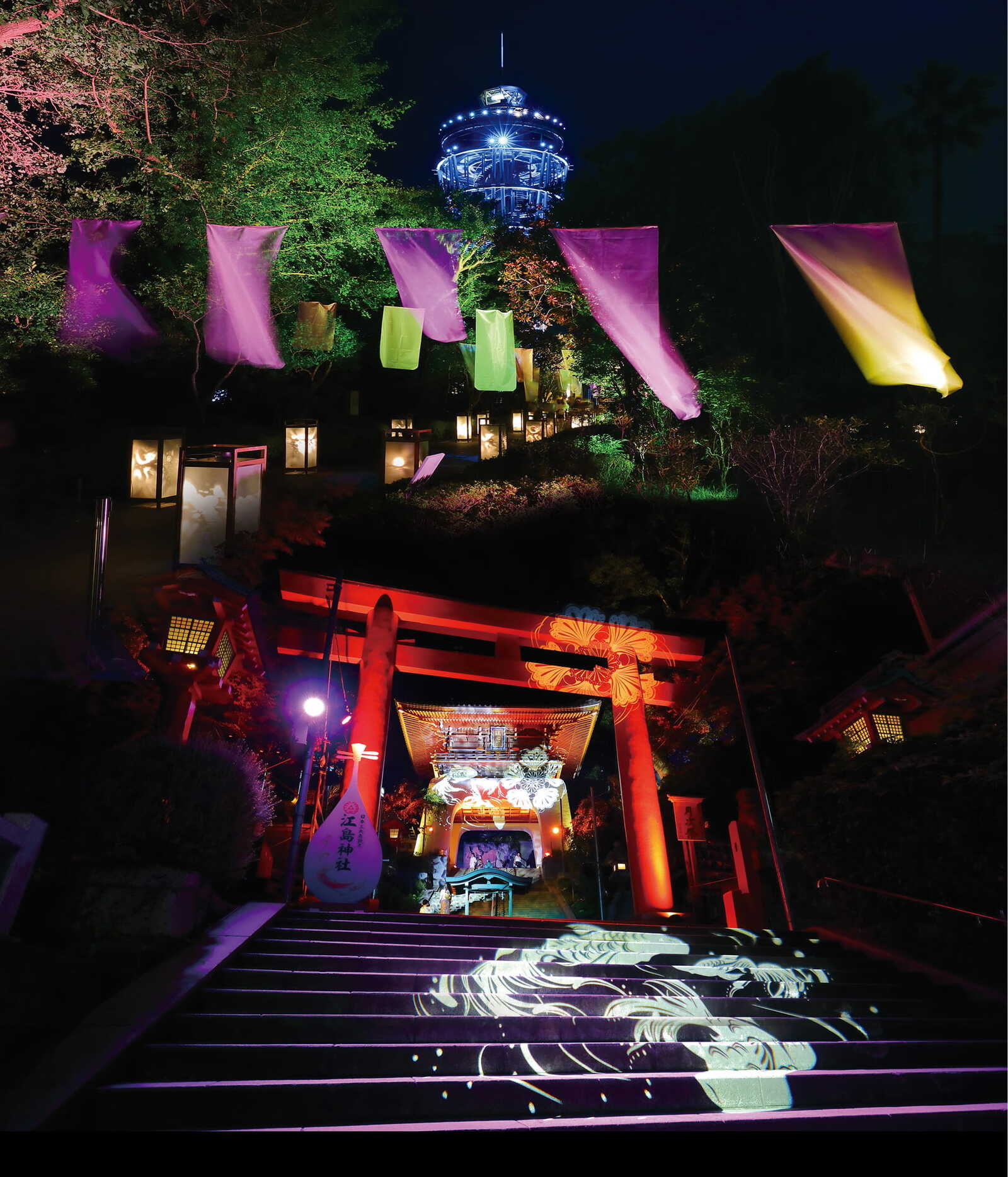 【2025年8月30日開催】江の島灯籠✨幻想的ライトアップ体験！夏の終わりの夜さんぽイベント