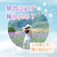 【東洋哲学に学ぶ】努力は必ず報われる?頑張ったことを無駄にしないために、大切なこと