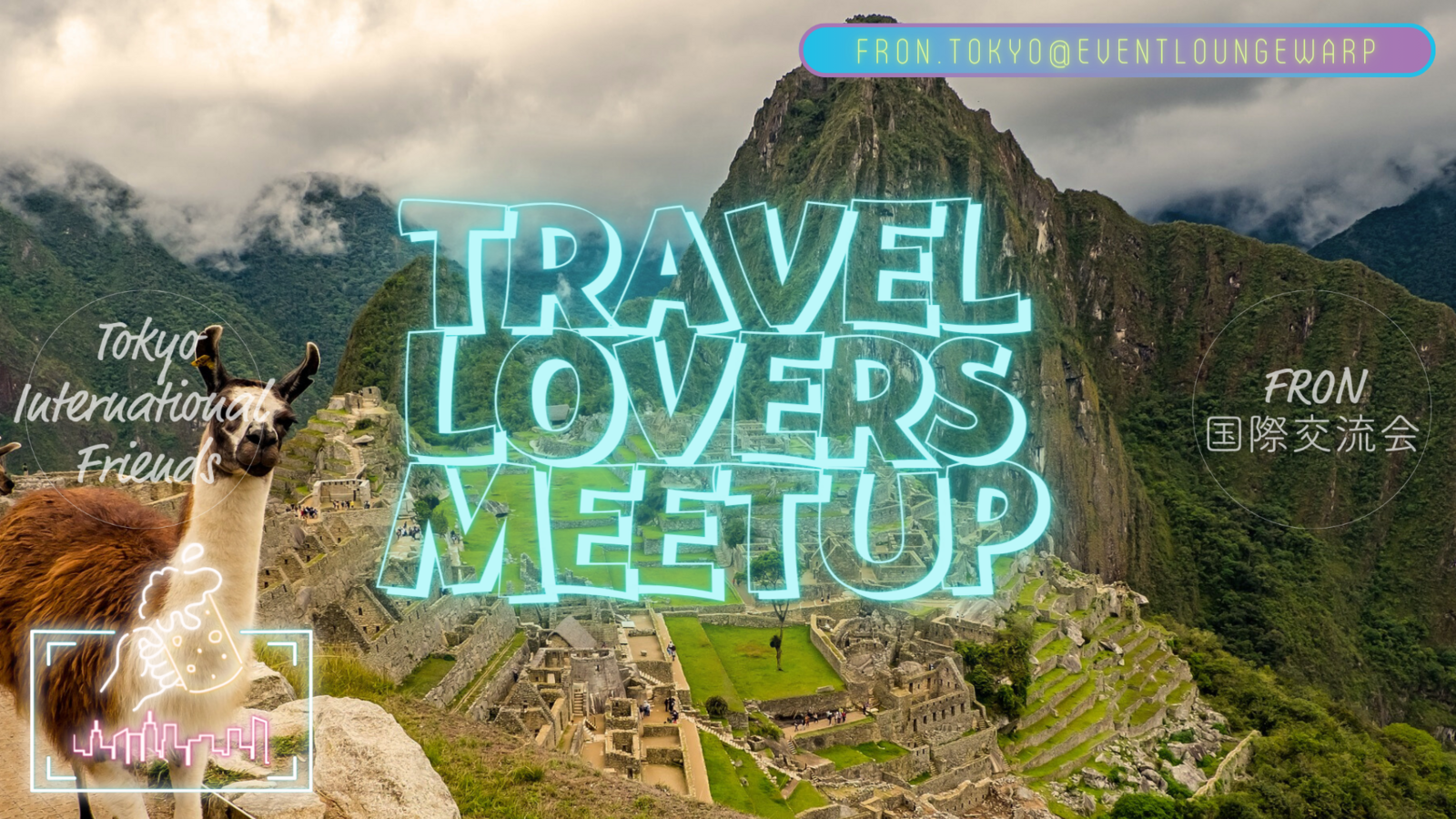 旅好き交流会☆Travel Lovers Meetup☆