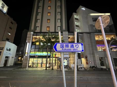 【9/4(木)20時開始】1時間限定✨夜の浅草国際通りさんぽ会！地元好き・歴史好き大集合🚶‍♂️