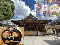 【湯島天満宮で夏限定御朱印を！】8/24 11時　湯島天満宮！【神社横の和カフェで和スイーツ！】