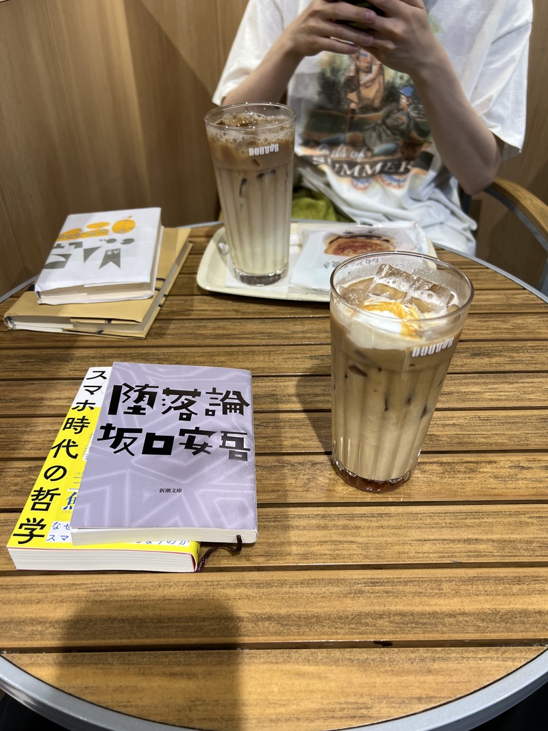 関東哲学サークル！！
コーヒーと本をお供に読書会！
コーヒーをお供に読書しませんか？