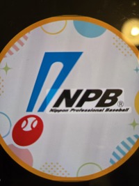 ⚾野球居酒屋で野球トーク＆飲み会で語ろうナイト🌟 