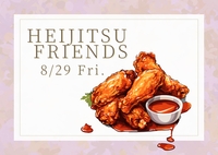 【8月29日(金)19時～】夏の夜長のよるごはん会✨✨