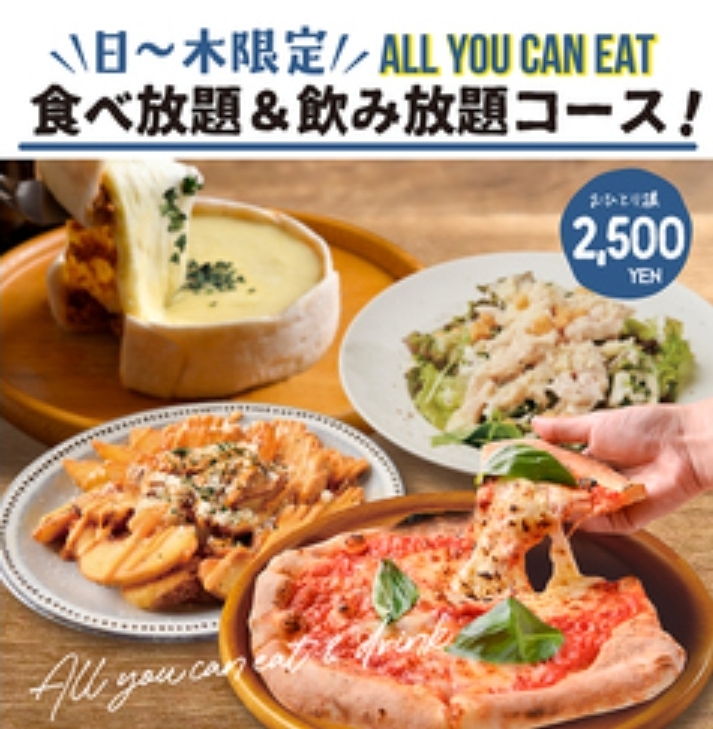 8/17(日)18:30～呑み会メンバー募集🍻