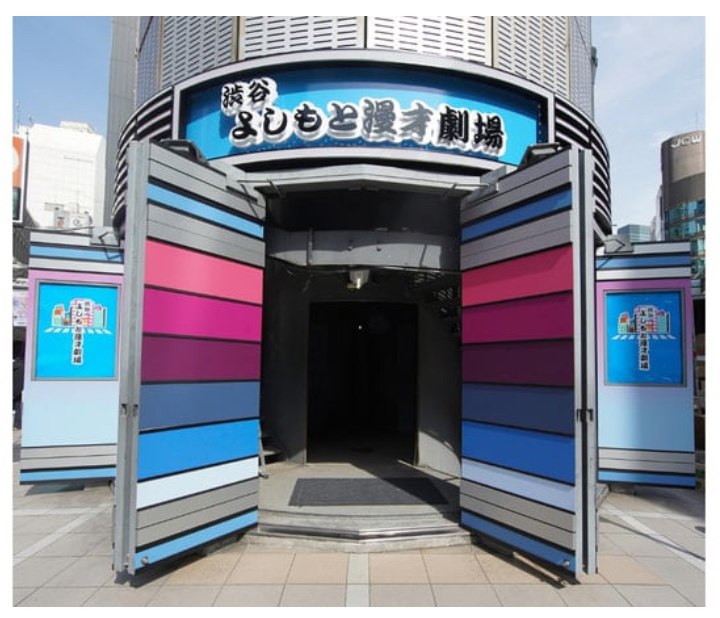 🎤 本日開催！お笑いライブを見る会 in 渋谷吉本漫才劇場