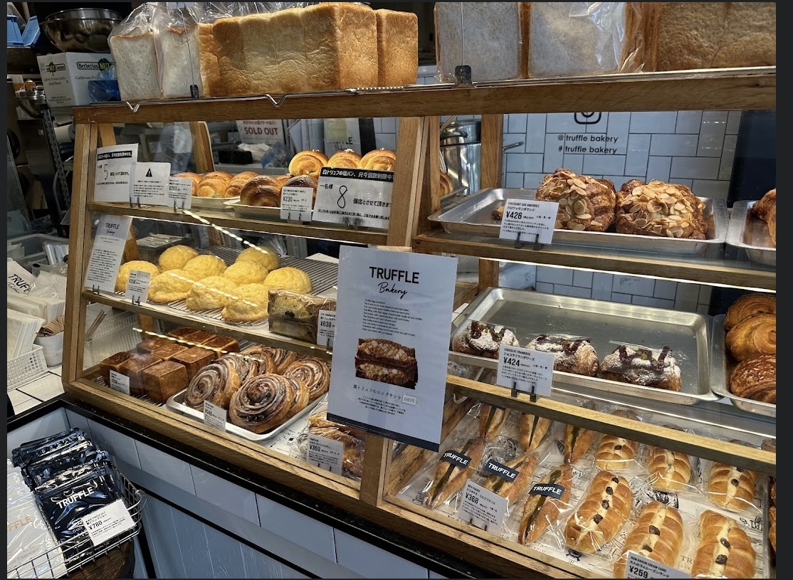【早割中】清澄白河でパン屋巡りをしよう🥐🍞