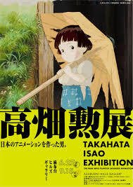 麻布台ヒルズ ギャラリーの高畑勲展に行ってみよう！