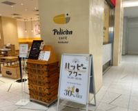 麻布台ヒルズにある人気ベーカリーカフェで朝活しよう☕️