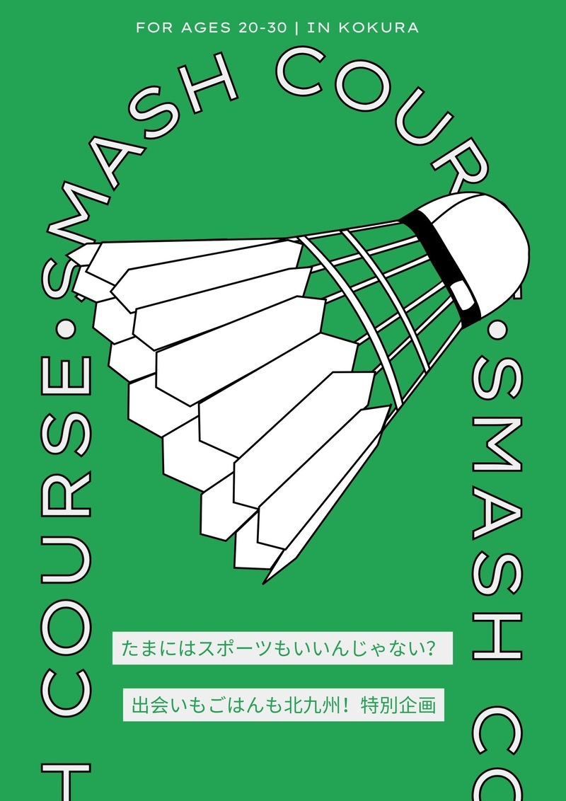 小倉限定！ゆる〜くバドミントンを楽しもう🏸！