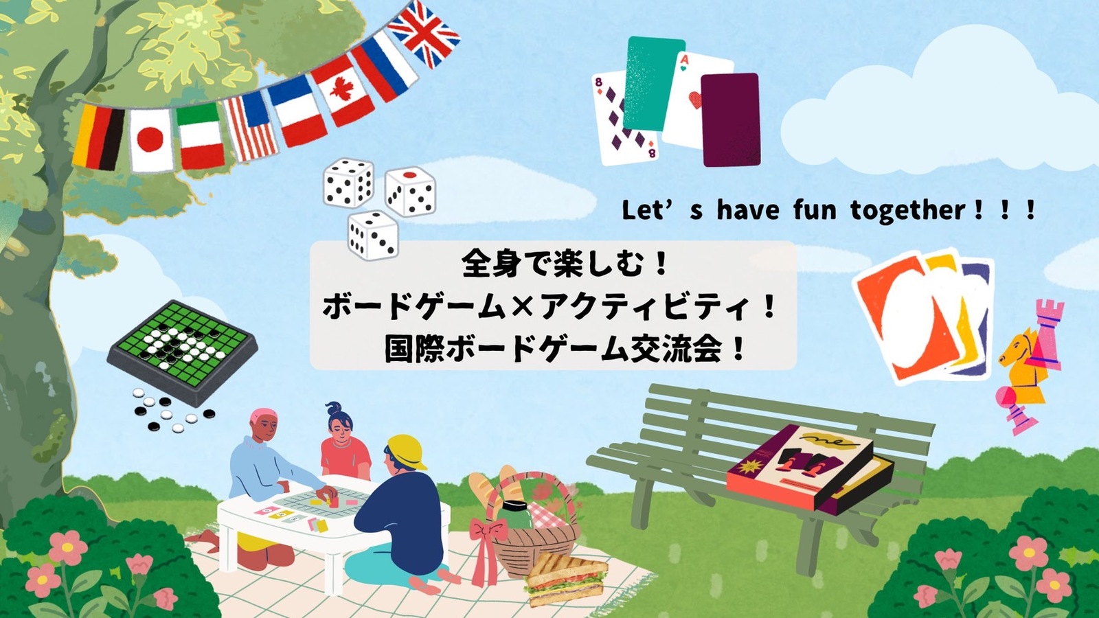 【8/23(土)日比谷公園】国際交流×モルックコラボイベント🌍初心者・一人参加歓迎！【特別企画】