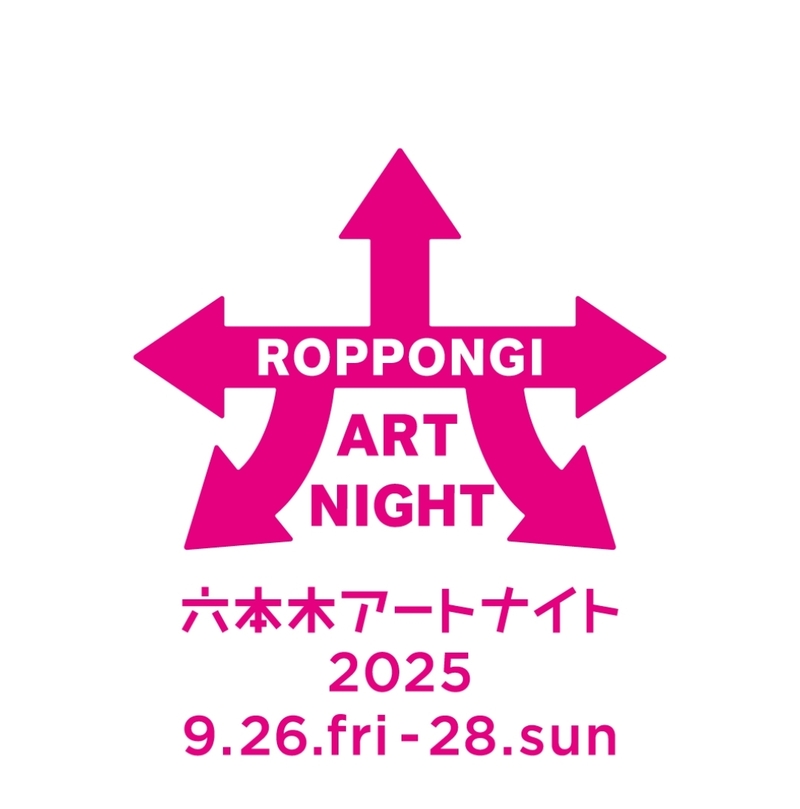 🎨【アートフェス🌃】六本木アートナイトを回ろう✨新部員募集💞
