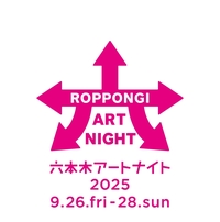 🎨【アートフェス🌃】六本木アートナイトを回ろう✨新部員募集💞