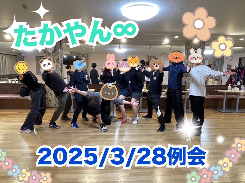 【8/18(月)　社交ダンス💃】中級者限定！ルンバ・スロー・クイックに挑戦する社交ダンスナイト✨ドリンク付き特別企画