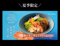 【中野で話題のフレンチ🇫🇷牡蠣ラーメン🍜】を食べる会