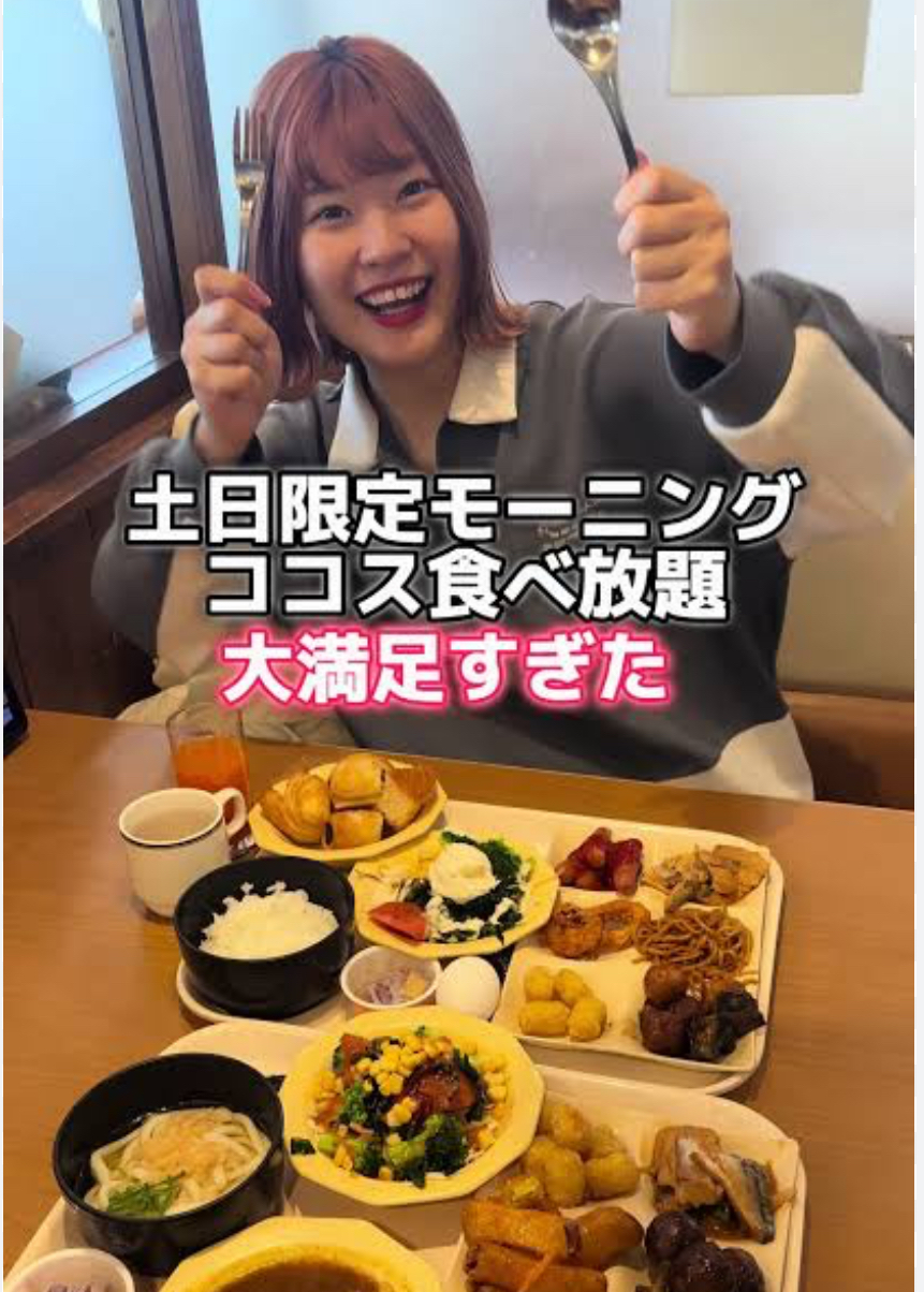 【8/24開催】朝から満腹！🌞モーニングバイキング〜週末は朝活でパワーチャージ🍽️