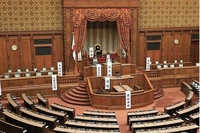 【早割中】国会議事堂を見学しよう✨✨