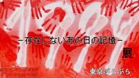 1999展ー存在しないあの日の記憶ー&VERVE COFFEE ROASTERS☕️