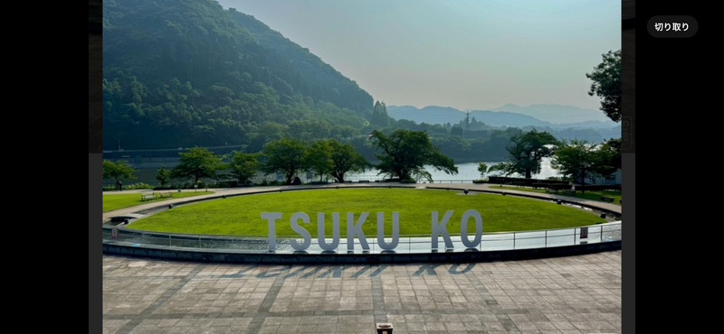🎫都心から近い🌲✨ここは神奈川と思わせる大自然イベント相模湖と津久井湖