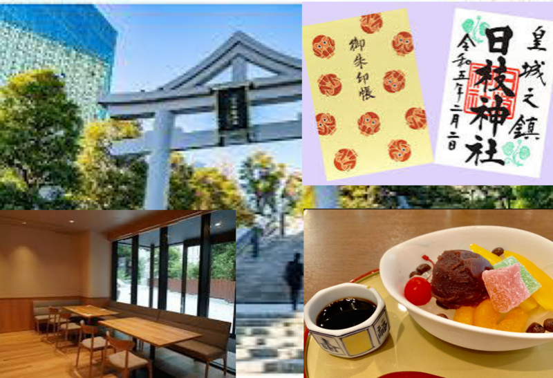 【日枝神社内の神社カフェでまったり！】8/24 15時　山王茶寮！【日枝神社で参拝！】