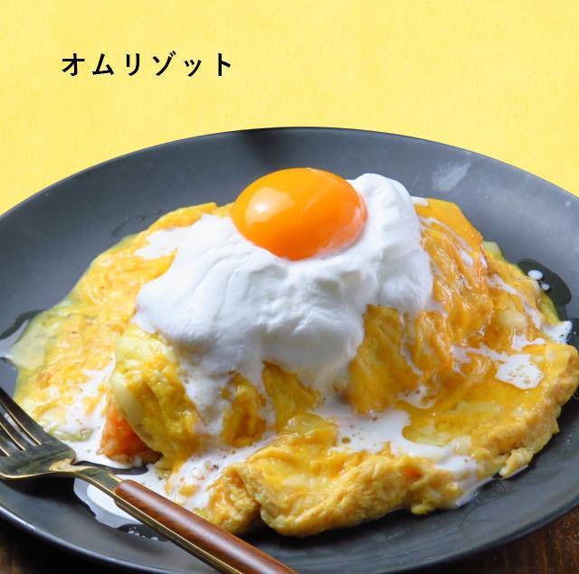 【女性主催】リゾット専門店に行こう🥜🍠🥐オムリゾットがおすすめです🍎🍒🎈