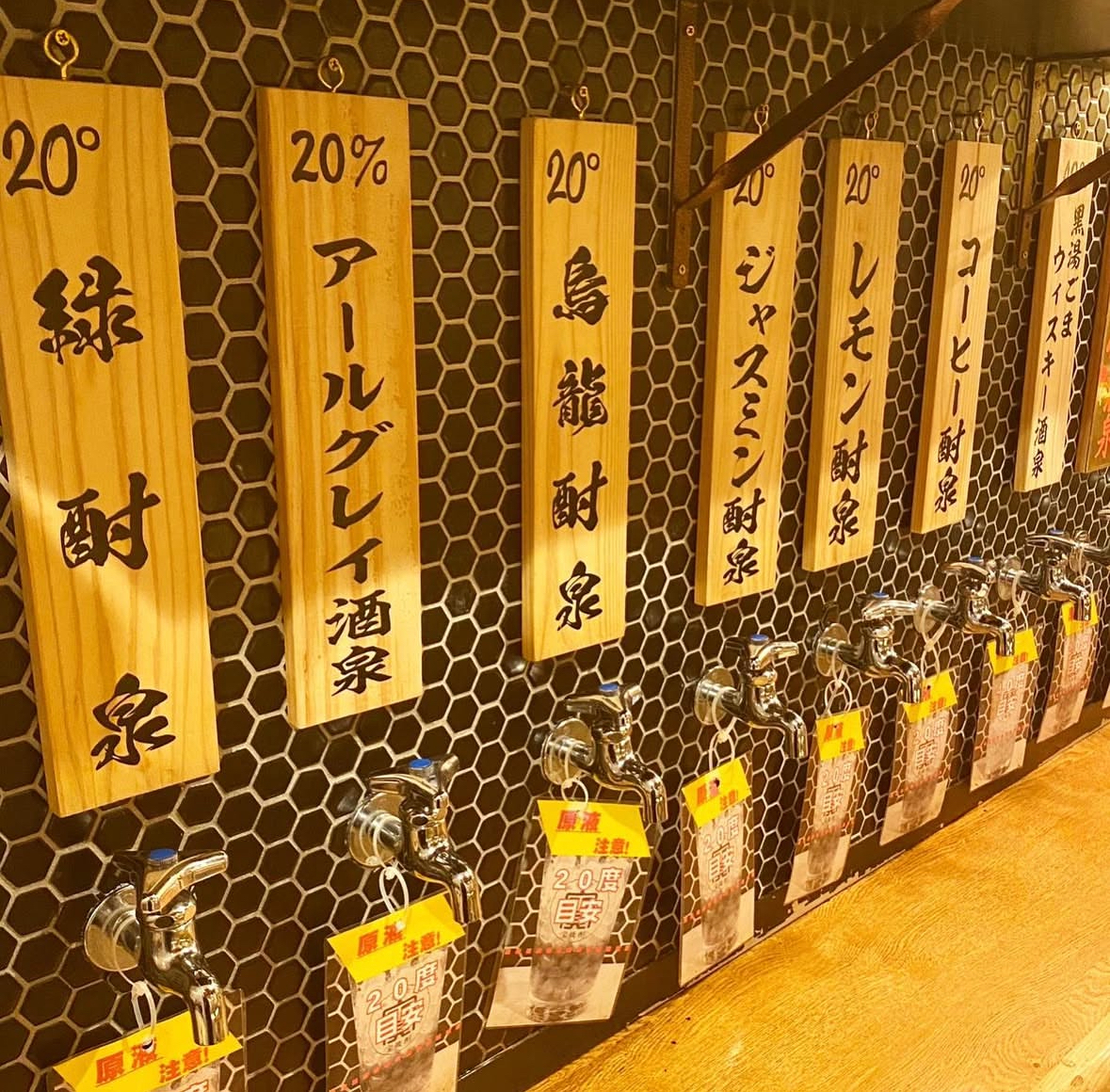 【女性限定】🍺大衆酒泉テルマエ🍺～LUCEのお食事会～