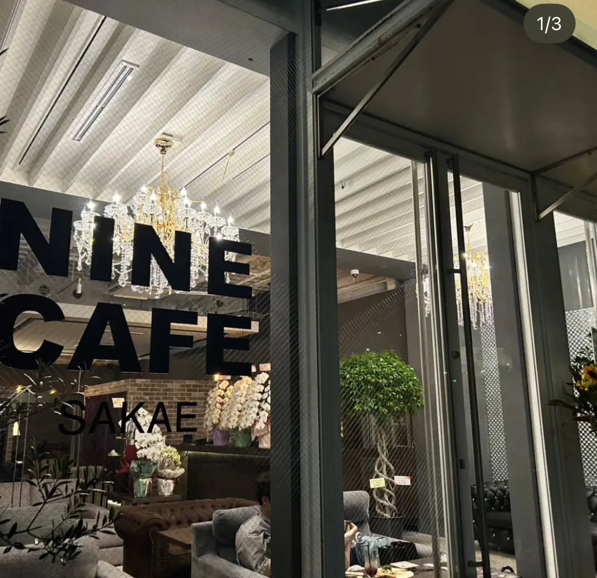 7/27🍰☕️NINE cafeでゆったり会 🪅
in 名古屋錦栄店