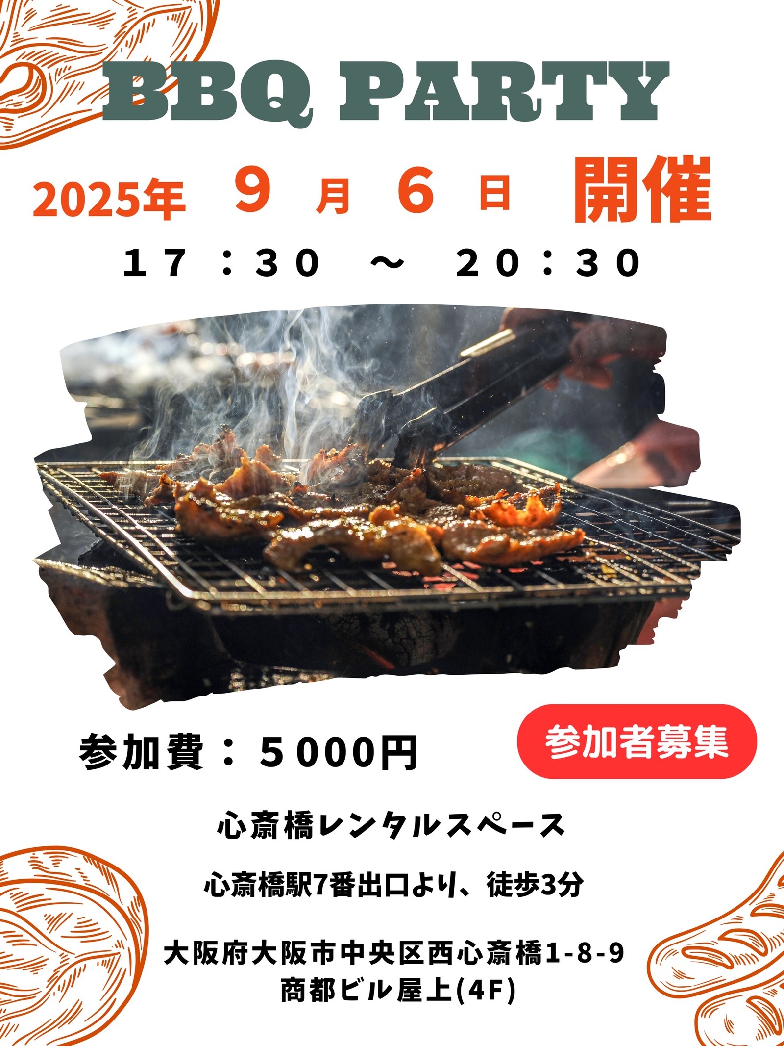 ⭐︎心斎橋徒歩5分⭐︎室内⭐︎バーベキューイベント開催⭐︎