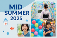 HIBIYA MID SUMMER2025参加者大募集（20代限定）　夜のライトアップを見に行こう🌃🎐