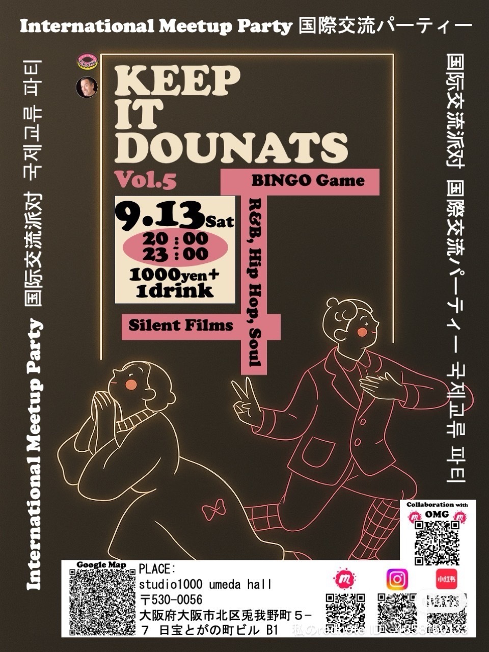 大阪国際交流パーティー~KEEP IT DOUNATS