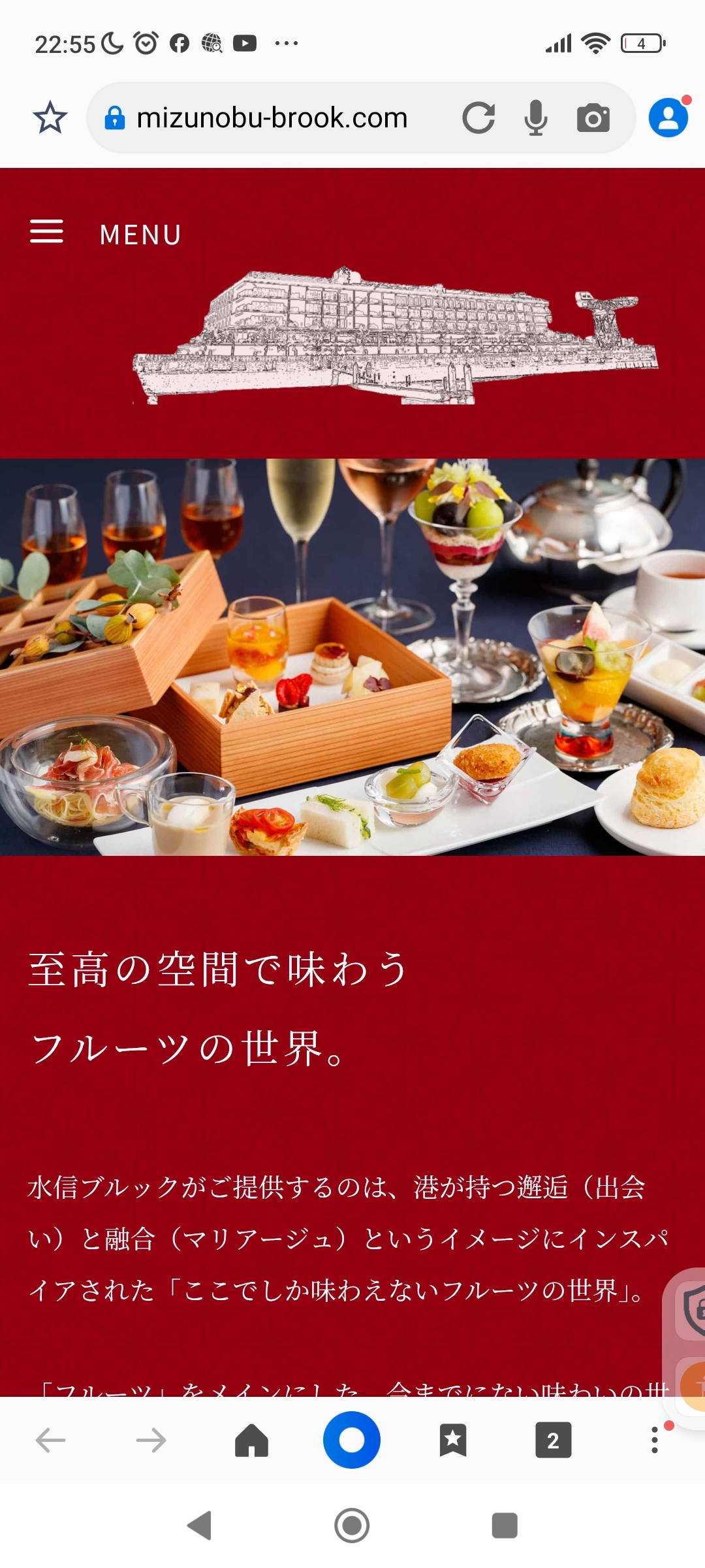 横浜ハンマーヘッドスイーツカフェ会