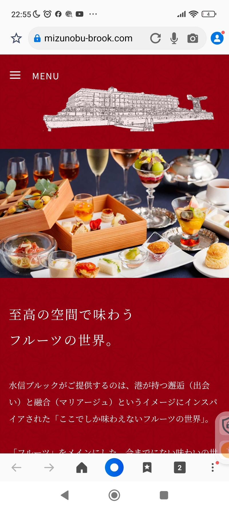 横浜ハンマーヘッドスイーツカフェ会