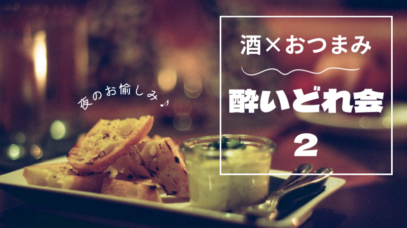 【9/15開催🍻】御茶ノ水で賑やかご飯＆酔いどれ飲み会🍶 お酒好き大集合ナイト✨