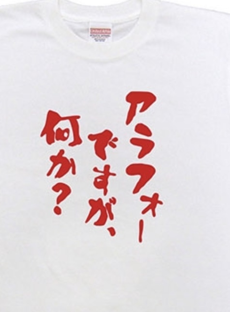 当日◎【35-45歳限定日曜🍖新宿交流会🤝】1人参加限定！ノンアル参加もOK！早割🉐