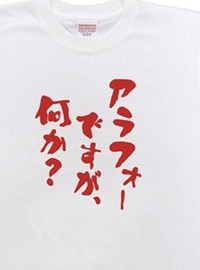 ギリギリOK◎【35-45歳限定日曜🍖新宿交流会🤝】1人参加限定！ノンアル参加もOK！早割🉐
