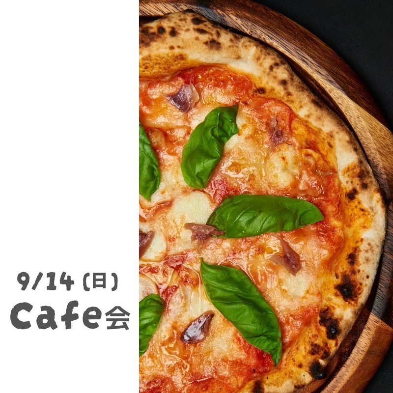 カフェでゆっくりまったり会☕️〖Anniversary Cafe〗