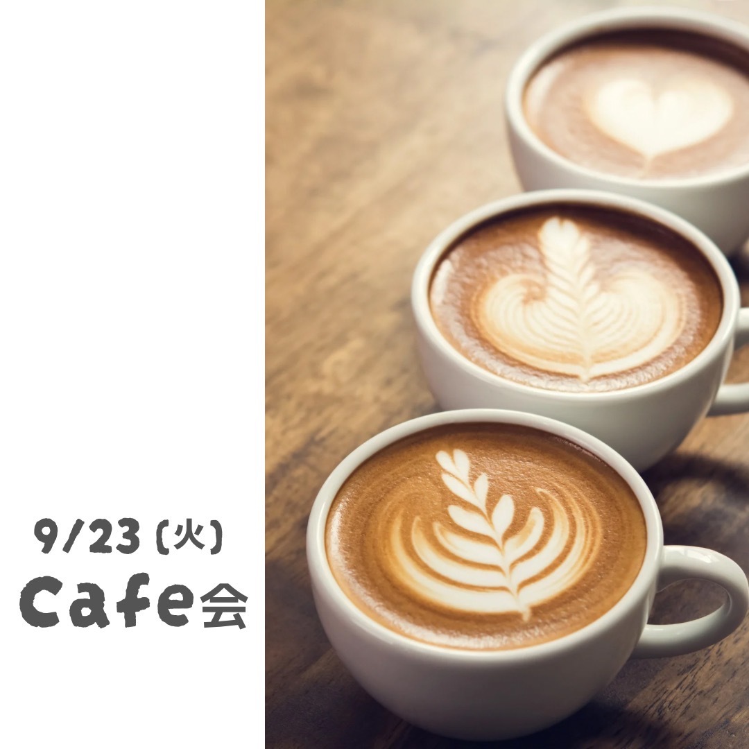 カフェでゆっくりまったり会☕️〖オスロコーヒー セントラルパーク店〗