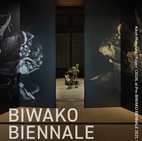 【アートフェス×旅行】🎨BIWAKOビエンナーレに行く！🖼️　新部員募集💞