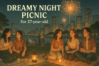 女性主催🌼【27歳の代限定🌟豊洲で"乾杯ナイト"】☔️のため居酒屋→花火予定🎇