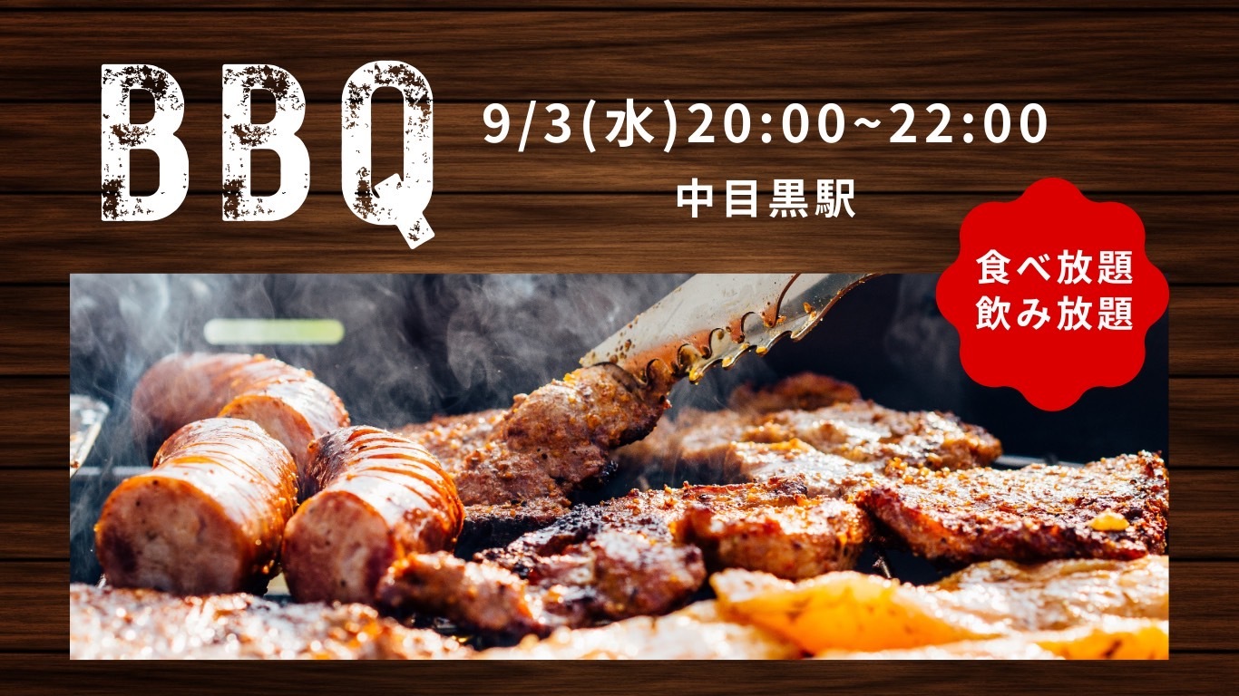 🌕手ぶらでオッケー！秋夜のBBQパーティー🍁