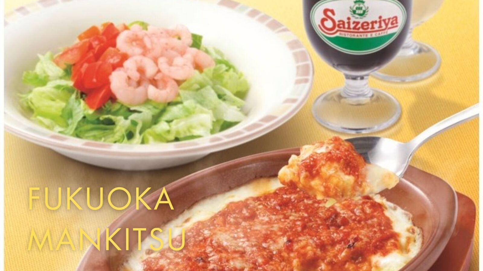 【9月12日(金)20時～】コスパ最強！サイゼ飲み会🍺😋✨