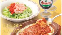 【9月12日(金)20時～】コスパ最強！サイゼ飲み会🍺😋✨