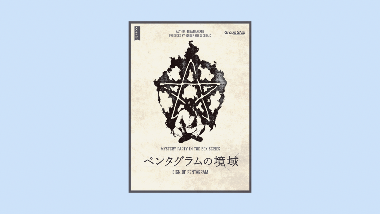 🎲 池袋マーダーミステリー会 🎲