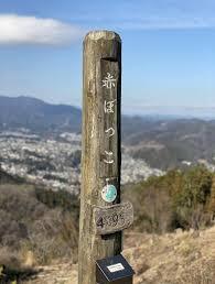 【🔴赤ぼっこ 🔴】長渕山ハイキングコース🥾ハイキング登山初心者歓迎！！