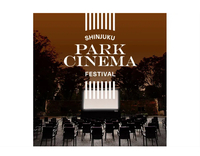 【新宿×パークシネマ】鑑賞会🎬