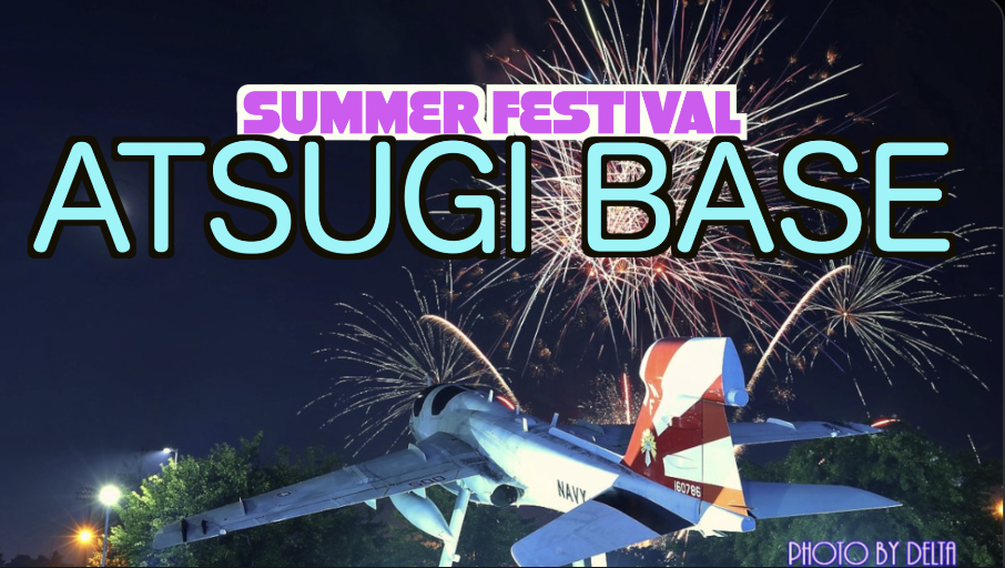 9/6厚木基地で基地内料理を色々食べる Atsugi Naval Base Festival