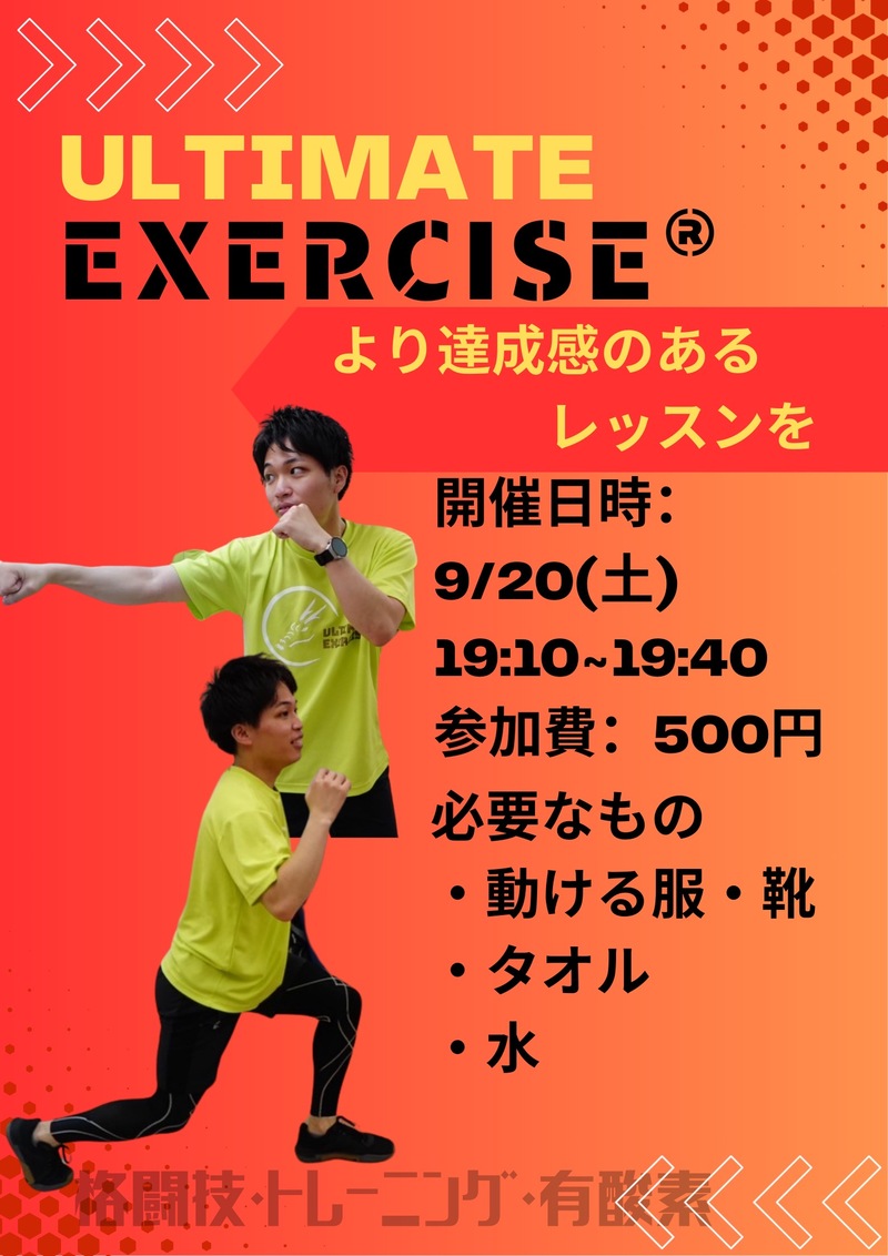 🔥究極の脂肪燃焼ワークアウト！音楽に乗って全身シェイプ🔥
